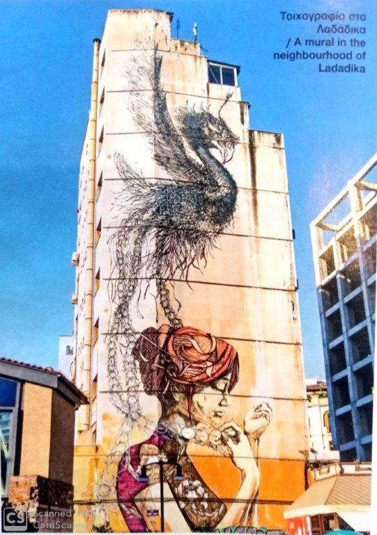 Graffitisuites#Stone Tessalónica Exterior foto
